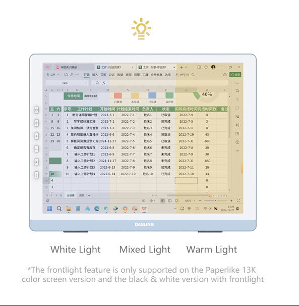 DASUNG Paperlike 13K: The World's First 13.3-inch 37Hz Color E-ink Monitor Special Needs Computers - 14