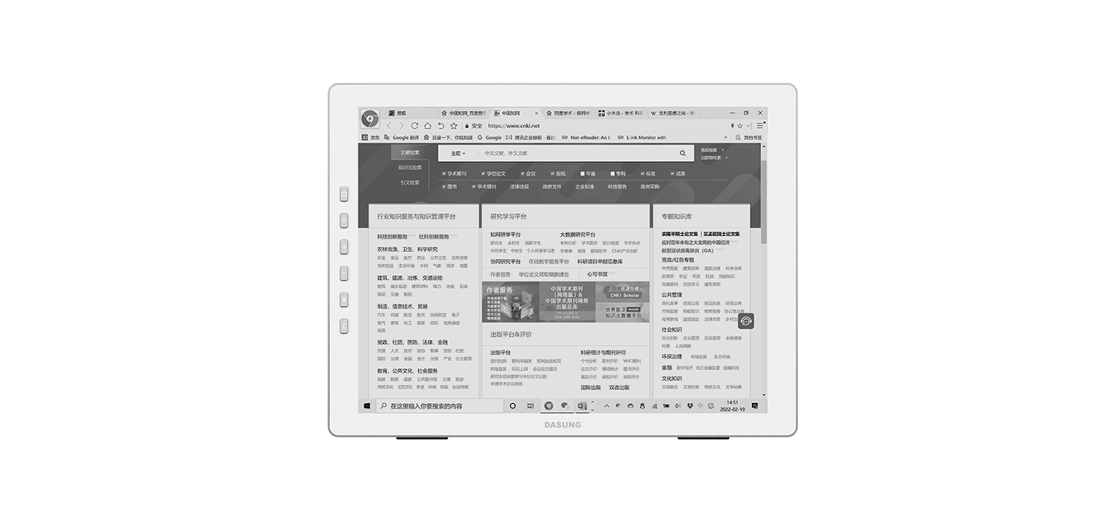 Dasung 13.3" E-ink Monitor Paperlike HD-F(Frontlight)/HD-FT (Frontlight & Touchscreen) - 2