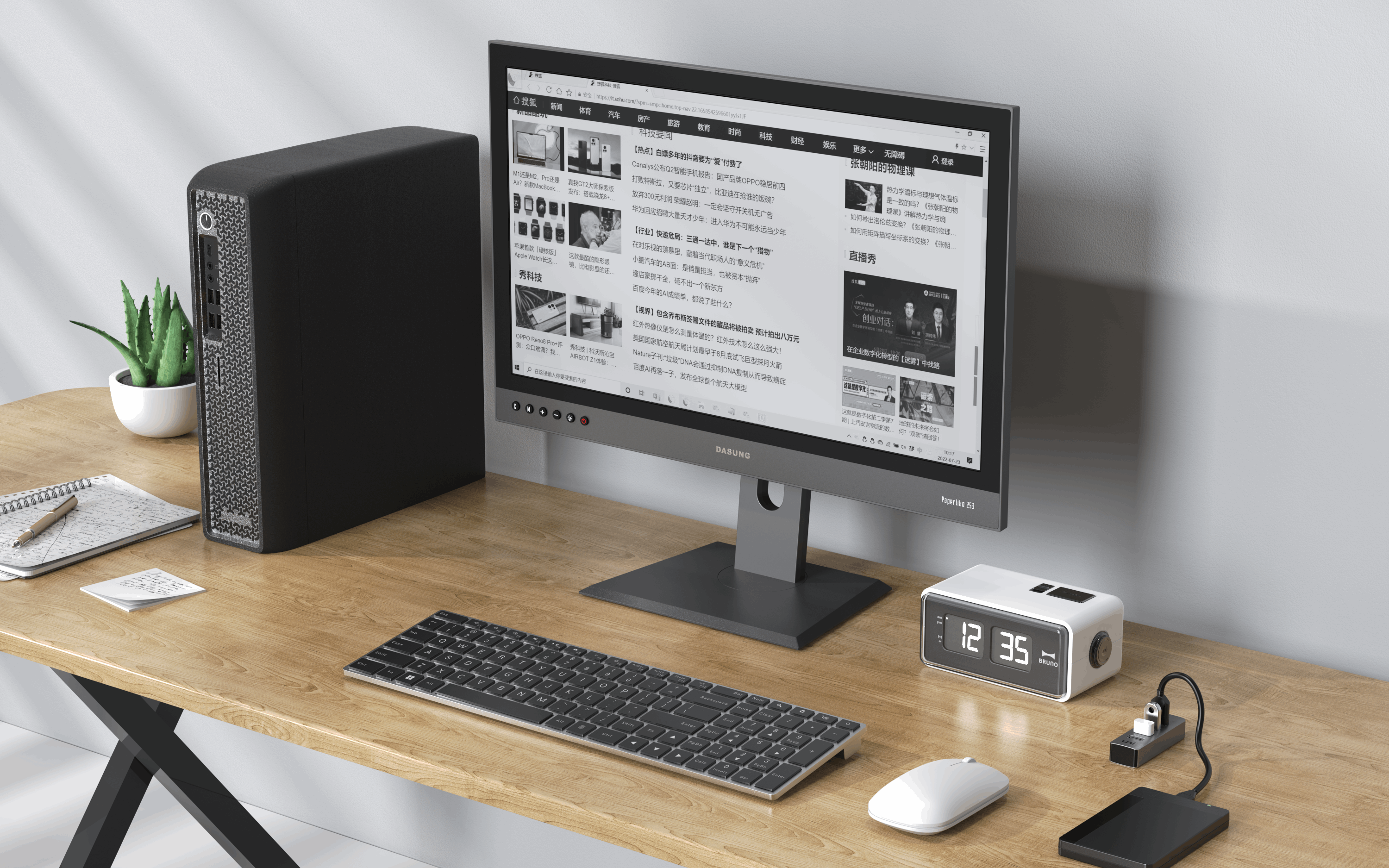 DASUNG Paperlike 253 (Revolutionary): World First Ultra-fast 50 Hz 25.3" Special Needs Computers - 8