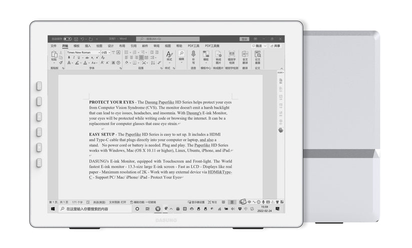 Dasung 13.3" E-ink Monitor Paperlike HD-F(Frontlight)/HD-FT (Frontlight & Touchscreen) - 1