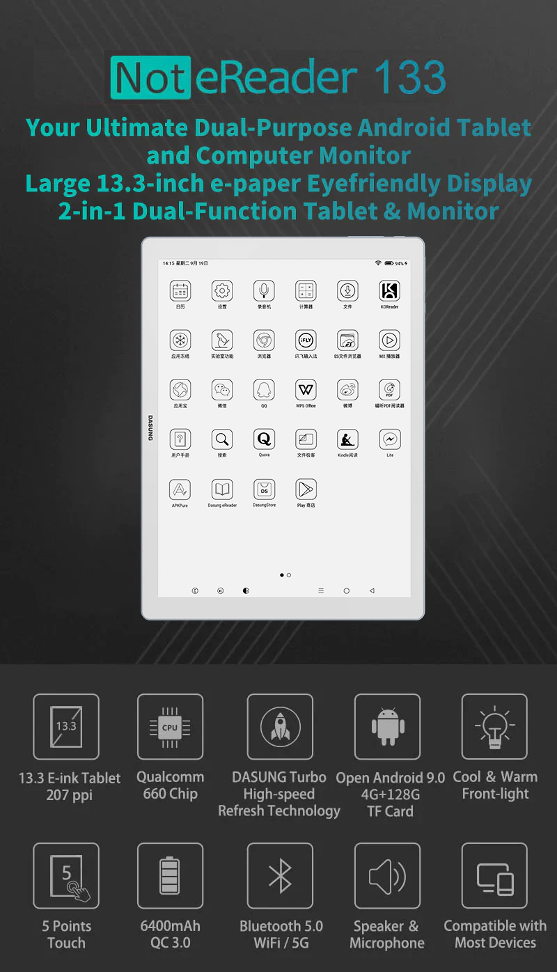Not-eReader 133: 2-in-1 Dual-Function Tablet & Monitor - 6