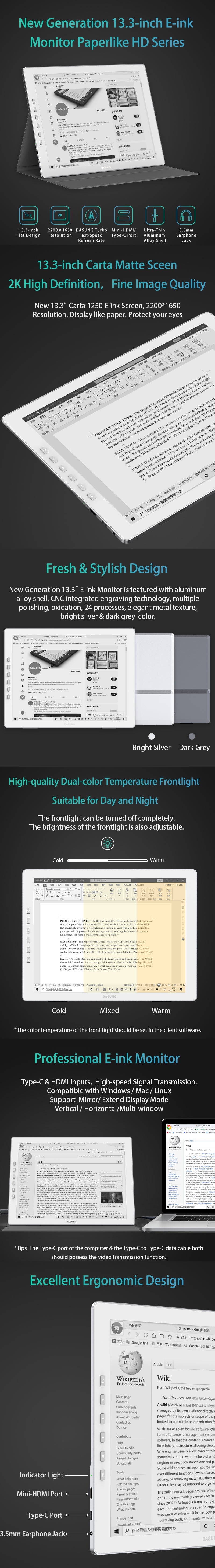 Dasung 13.3" E-ink Monitor Paperlike HD-F(Frontlight)/HD-FT (Frontlight & Touchscreen) - 10