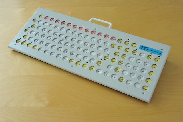 Maltron Expanded Keyboard